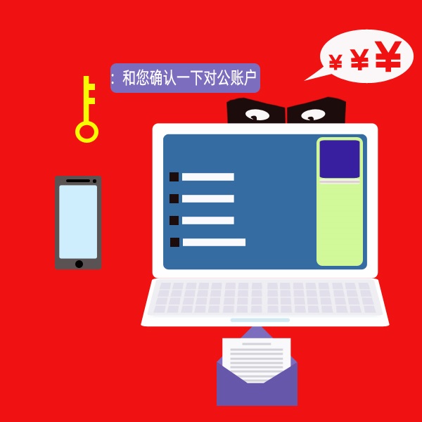 普及防范電信詐騙知識(shí),提高安全防范意識(shí)之